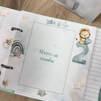 CRAFTONA Албум дневник с ринг механизъм – лъвчета в мента