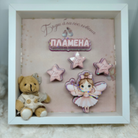 Рамка с наричания за погача - фея в розово