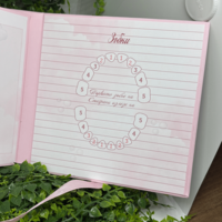 CRAFTONA Албум дневник с лепени страници - сладко мече