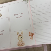 Албум-дневник 22 х 22 см. със зайчета