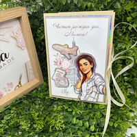 Картичка с шоколад Арт портрет | Craftona | Картички с шоколад