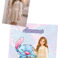 CRAFTONA Лексикон за момиче – Стич подарък за рожден ден