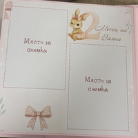 Албум-дневник 22 х 22 см. със зайчета