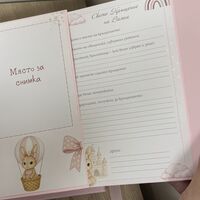 Албум-дневник 22 х 22 см. със зайчета