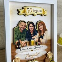 Рамка по снимка превърната в дигитална 3д – подарък за 50 юбилей