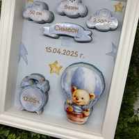 Рамка визитка с POOH в син цвят