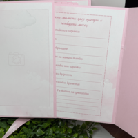 CRAFTONA Албум дневник с лепени страници - сладко мече