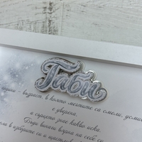 CRAFTONA Рамка с 3д изображение по снимка - личен подарък