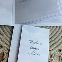 CRAFTONA Албум дневник с лепени страници - облачета в сиво