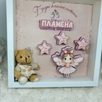 Рамка с наричания за погача - фея в розово