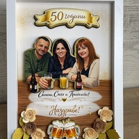 Рамка по снимка превърната в дигитална 3д – подарък за 50 юбилей