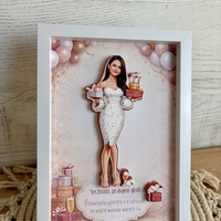 Рамка по снимка превърната в дигитална 3д - happy подарък