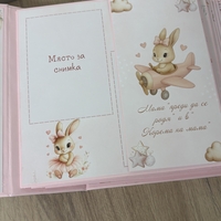 Албум-дневник 22 х 22 см. със зайчета