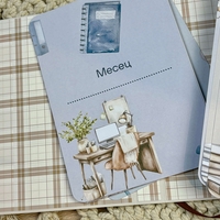 Офис планер: месечен органайзер
