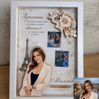 Рамка по снимка превърната в дигитална 3д - подарък за приятел