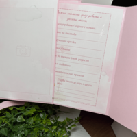 CRAFTONA Албум дневник с лепени страници - сладко мече