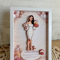 Рамка по снимка превърната в дигитална 3д - happy подарък