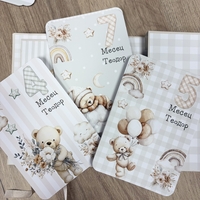 Албум с фотокарти за новородено - капучино мечета