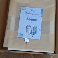 Рамка за новородено с 3D декорация и лампички