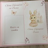 Албум-дневник 22 х 22 см. със зайчета