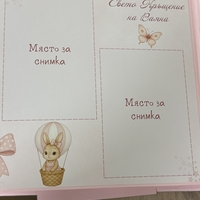 Албум-дневник 22 х 22 см. със зайчета