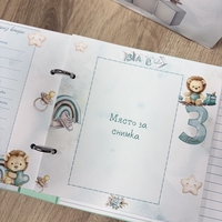 CRAFTONA Албум дневник с ринг механизъм – лъвчета в мента