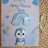 Картичка с 3D декорация, пингвин и дъга, HM Ivona