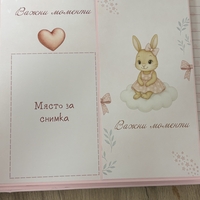 Албум-дневник 22 х 22 см. със зайчета