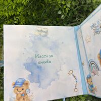 Албум-дневник с лъвчета в син цвят