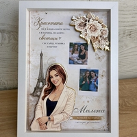 Рамка по снимка превърната в дигитална 3д - подарък за приятел