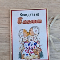 CRAFTONA Коледен албум с фотокарти – мики и мини маус