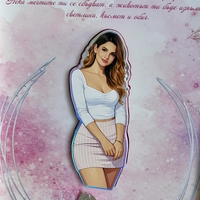 Рамка по снимка превърната в дигитална 3д - подарък за юбилей