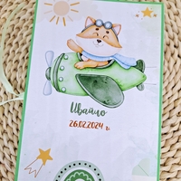 Рамка визитка за новородено