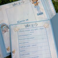 Албум-дневник с лъвчета в син цвят