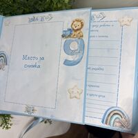 Албум-дневник с лъвчета в син цвят