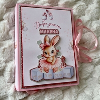 CRAFTONA Мини албум с фото карти - розово зайче