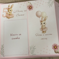 Албум-дневник 22 х 22 см. със зайчета