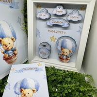 Рамка визитка с POOH в син цвят