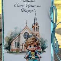 Луксозна кръщелна картичка с 3D анимация и джоб за пари
