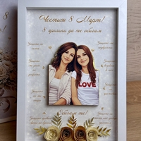 Рамка с 3д изображение по снимка – 8 причини да те обичам