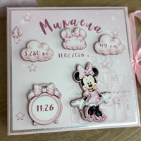 Албум за новородено с лепени страници 18х18 см., 12 листа - Мини Маус в розово
