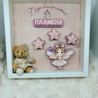 Рамка с наричания за погача - фея в розово