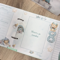 CRAFTONA Албум дневник с ринг механизъм – лъвчета в мента