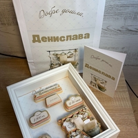 Рамка визитка за новородено 