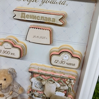 Рамка визитка за новородено 