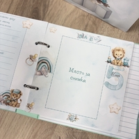 CRAFTONA Албум дневник с ринг механизъм – лъвчета в мента