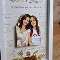 Рамка с 3д изображение по снимка – 8 причини да те обичам