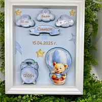 Рамка визитка с POOH в син цвят