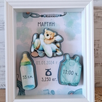 Рамка визитка за новородено