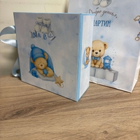 Бебешки персонализиран албум „Моята първа годинка“ - син с мече